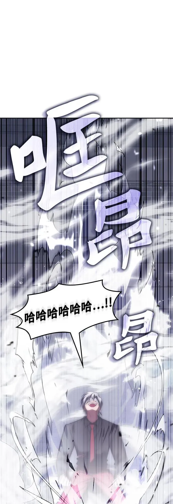 第49话 第51页