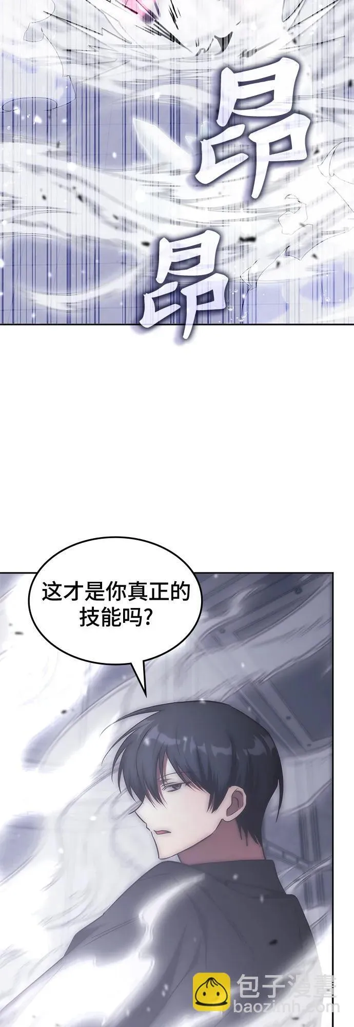 第49话 第52页