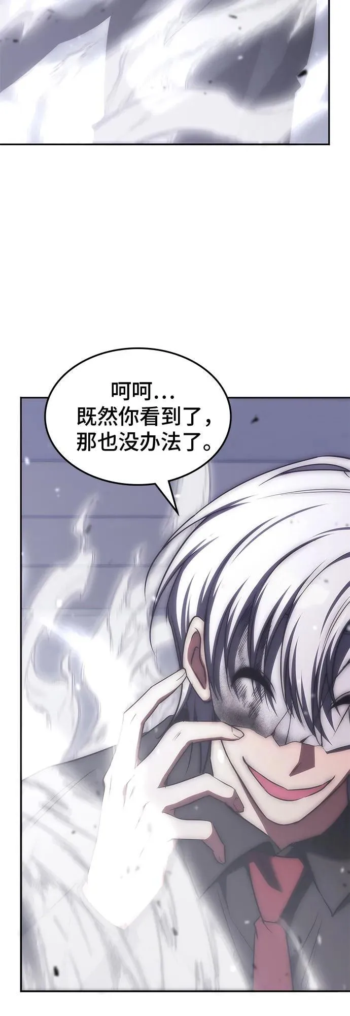第49话 第53页