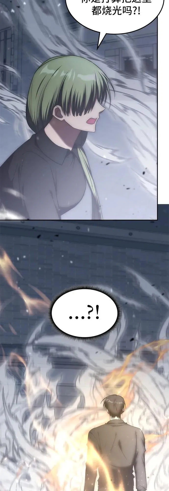 第49话 第56页