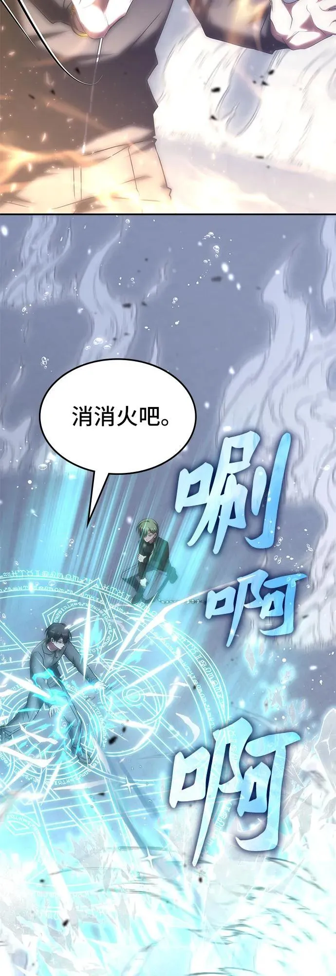 第49话 第58页
