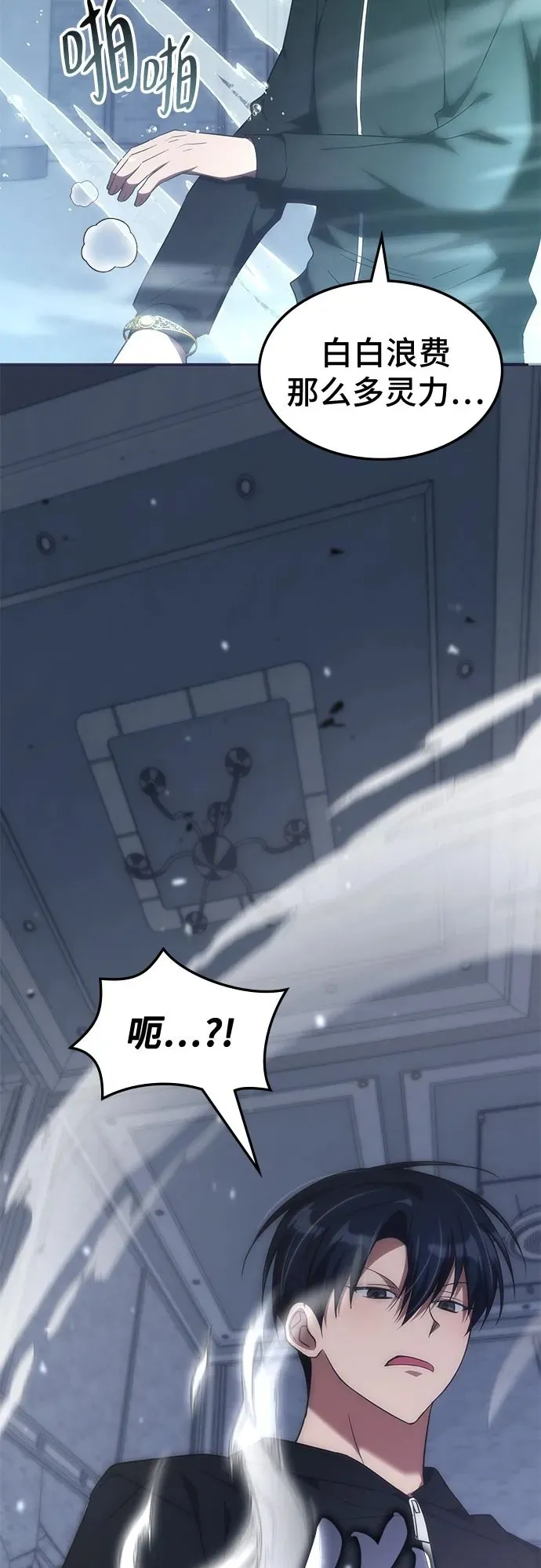 第49话 第62页