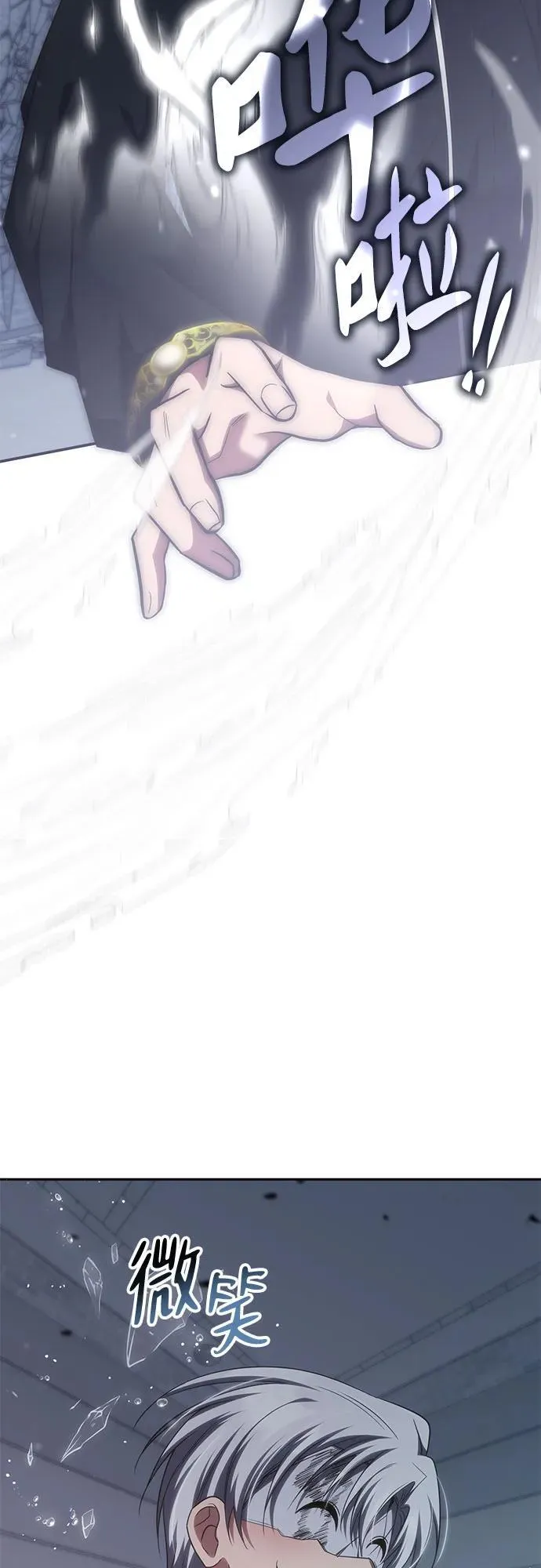第49话 第63页