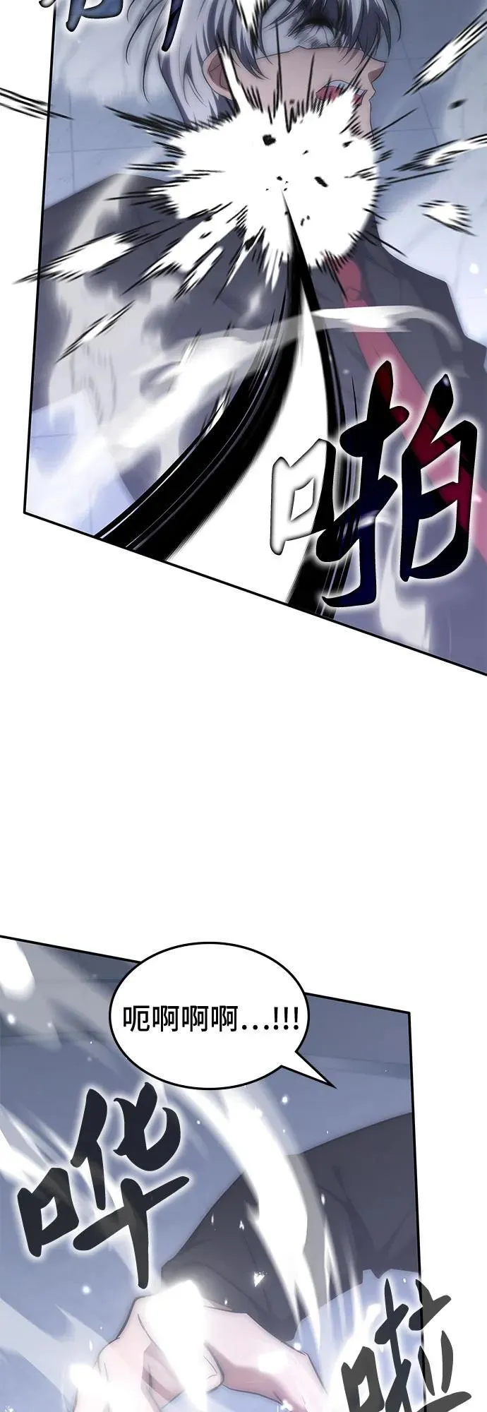 第50话 第13页