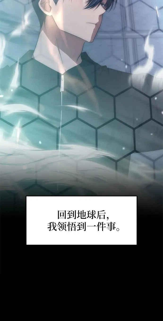 第50话 第21页