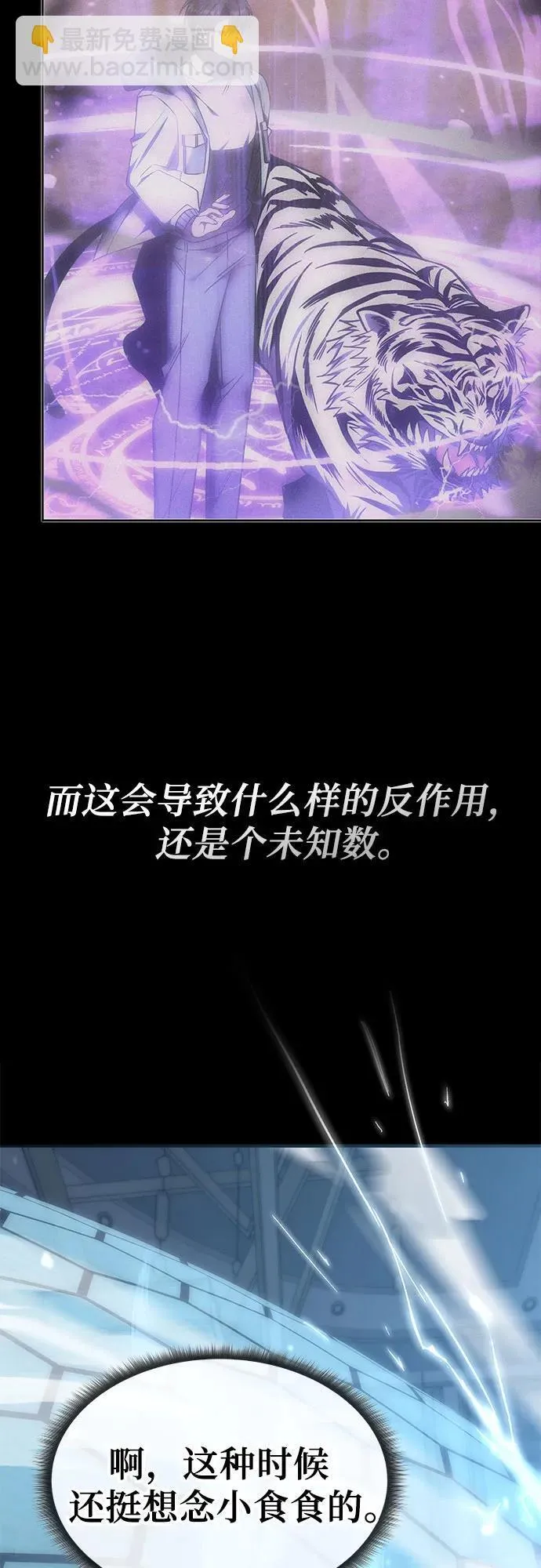 第50话 第25页