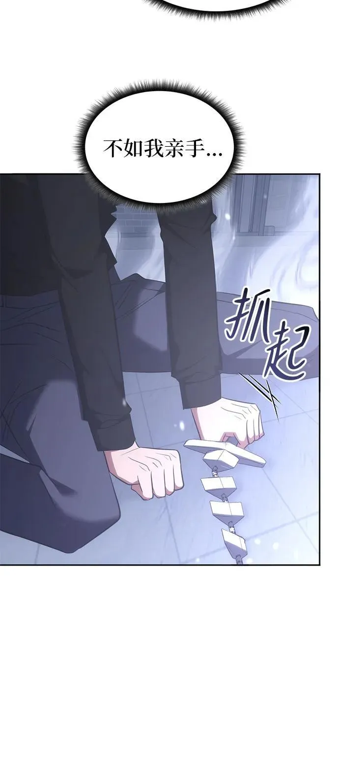 第50话 第31页