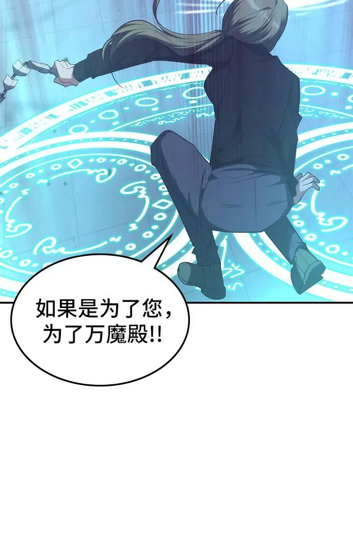 第50话 第56页