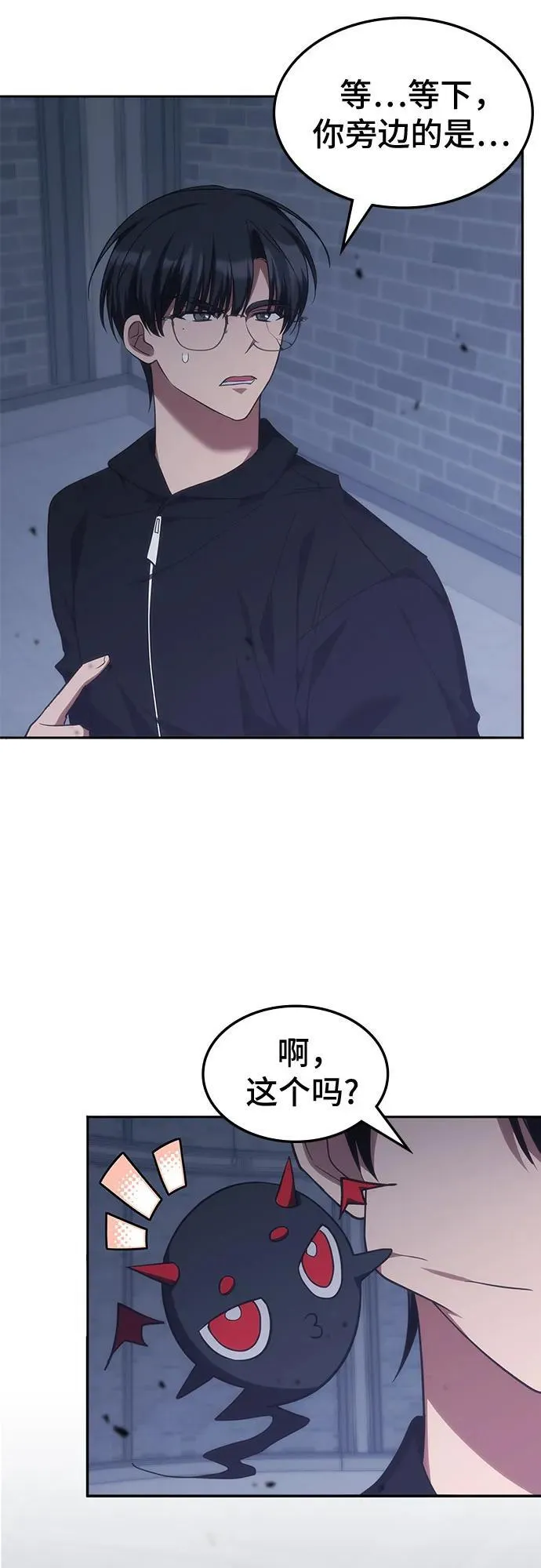 第50话 第62页