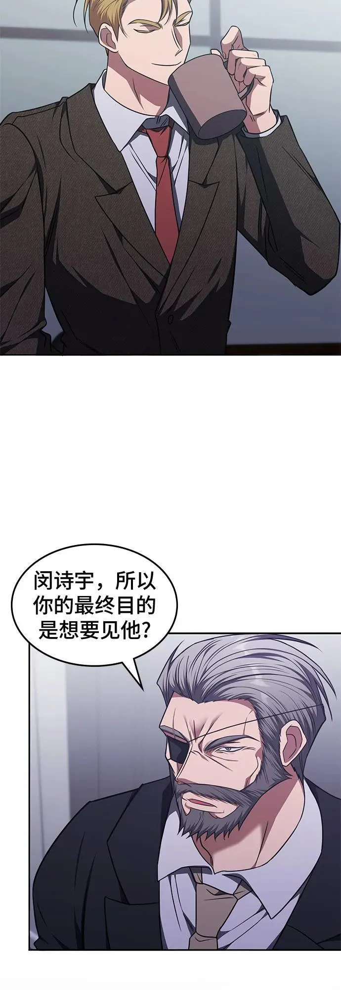 第25话 第13页