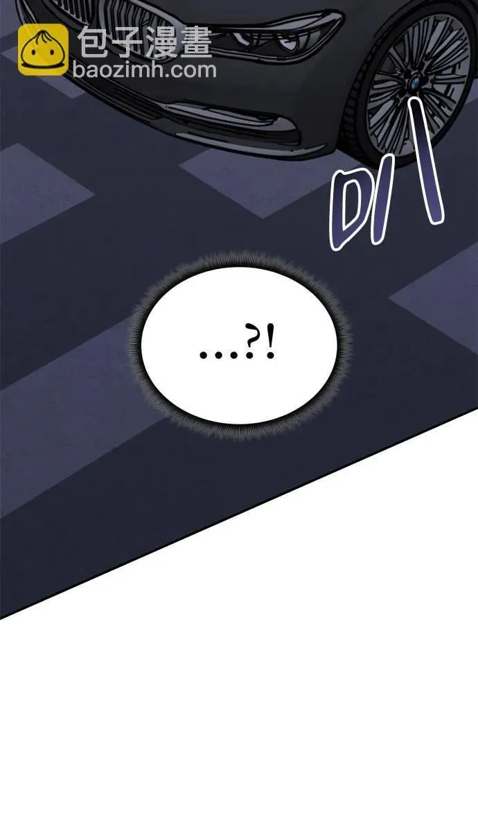 第25话 第54页