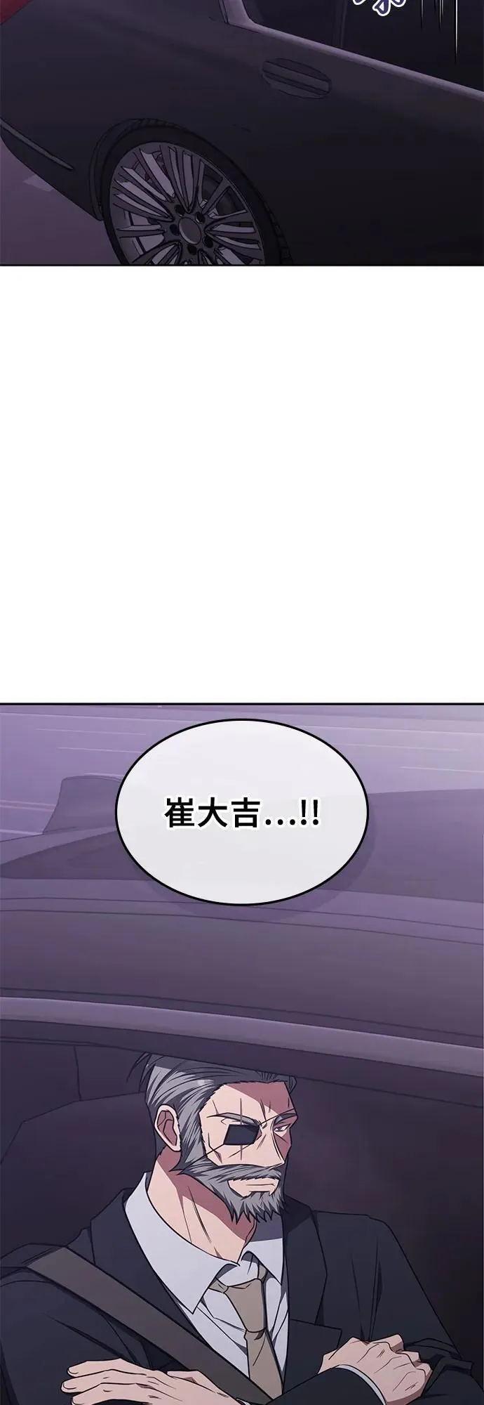 第25话 第56页