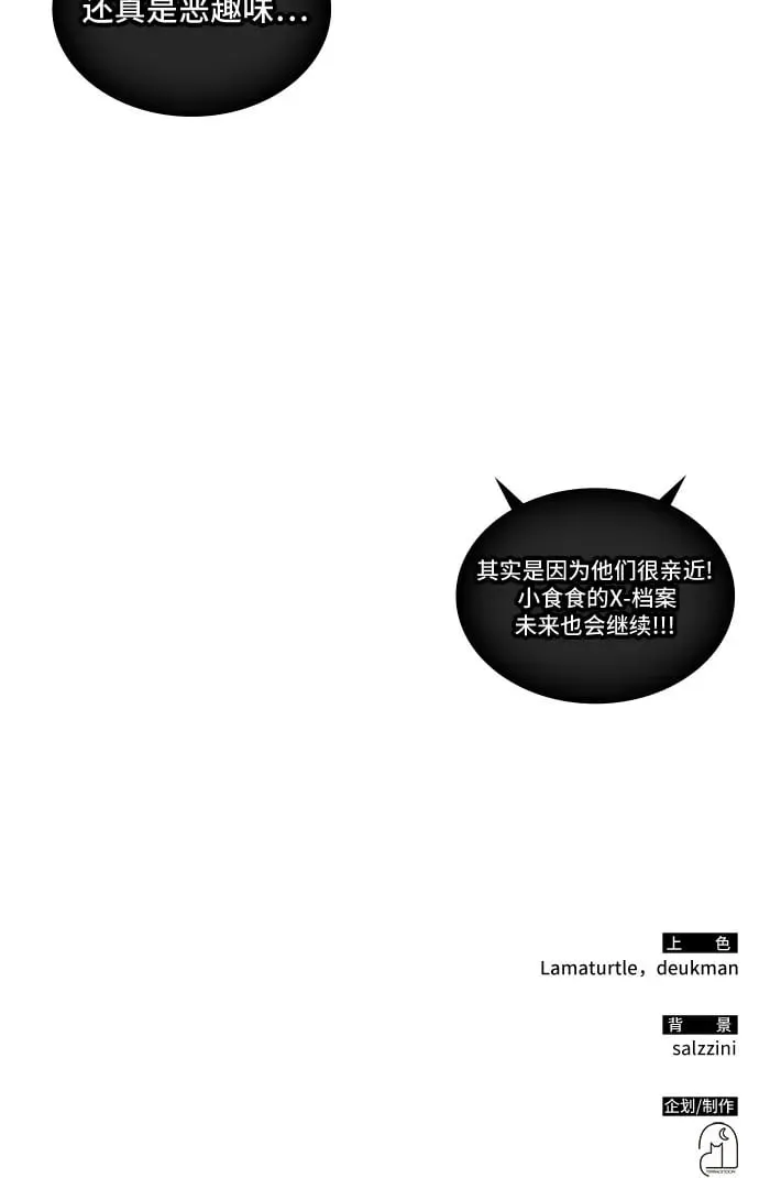 第25话 第59页