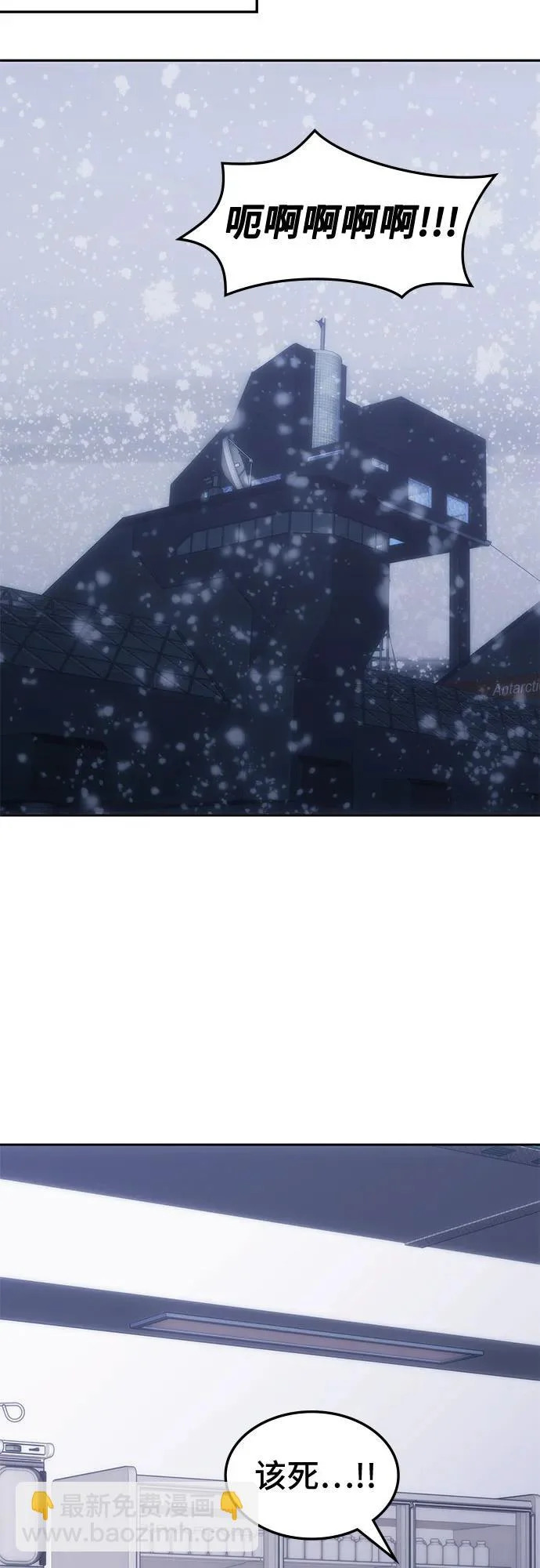 第51话 第3页