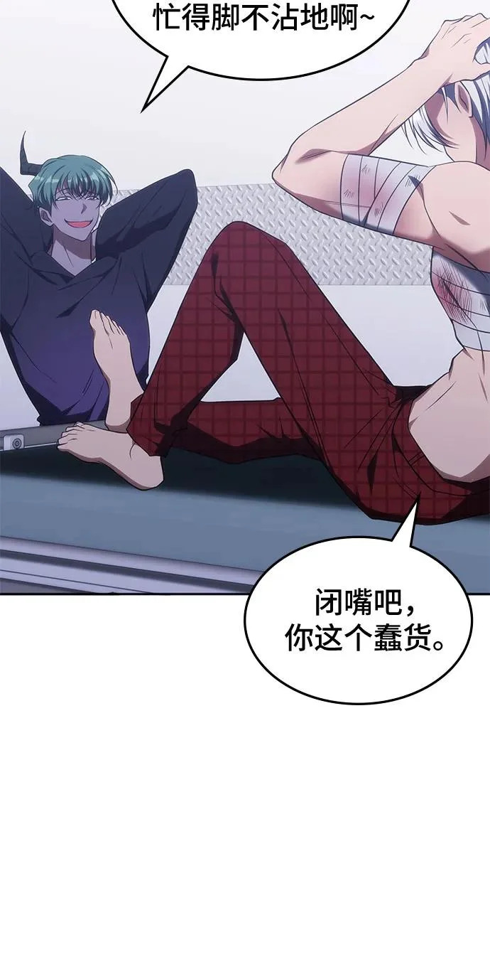 第51话 第12页