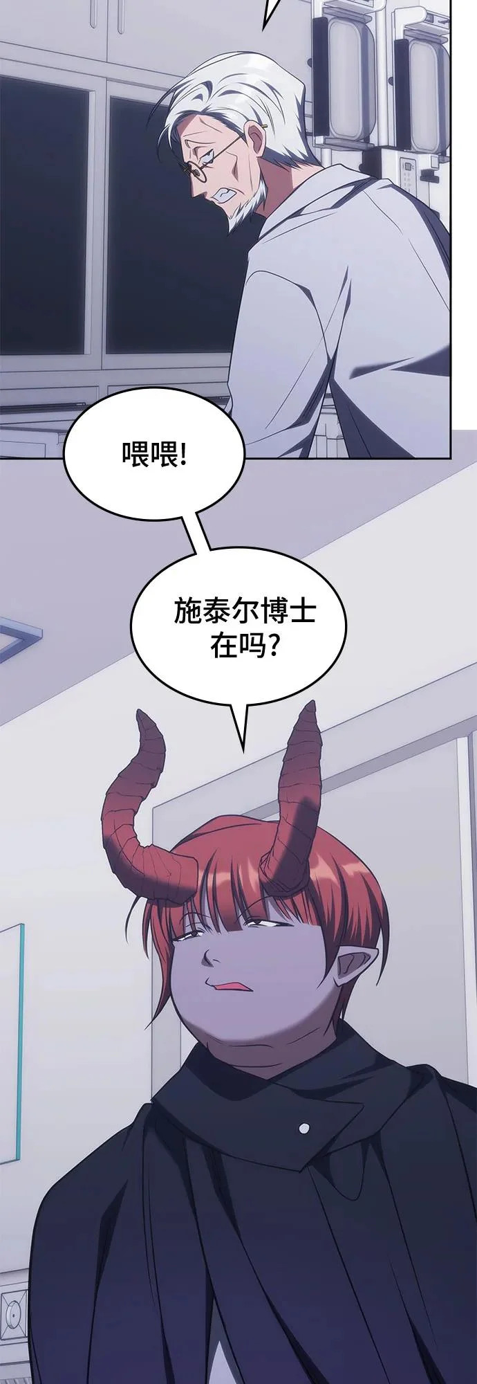 第51话 第14页