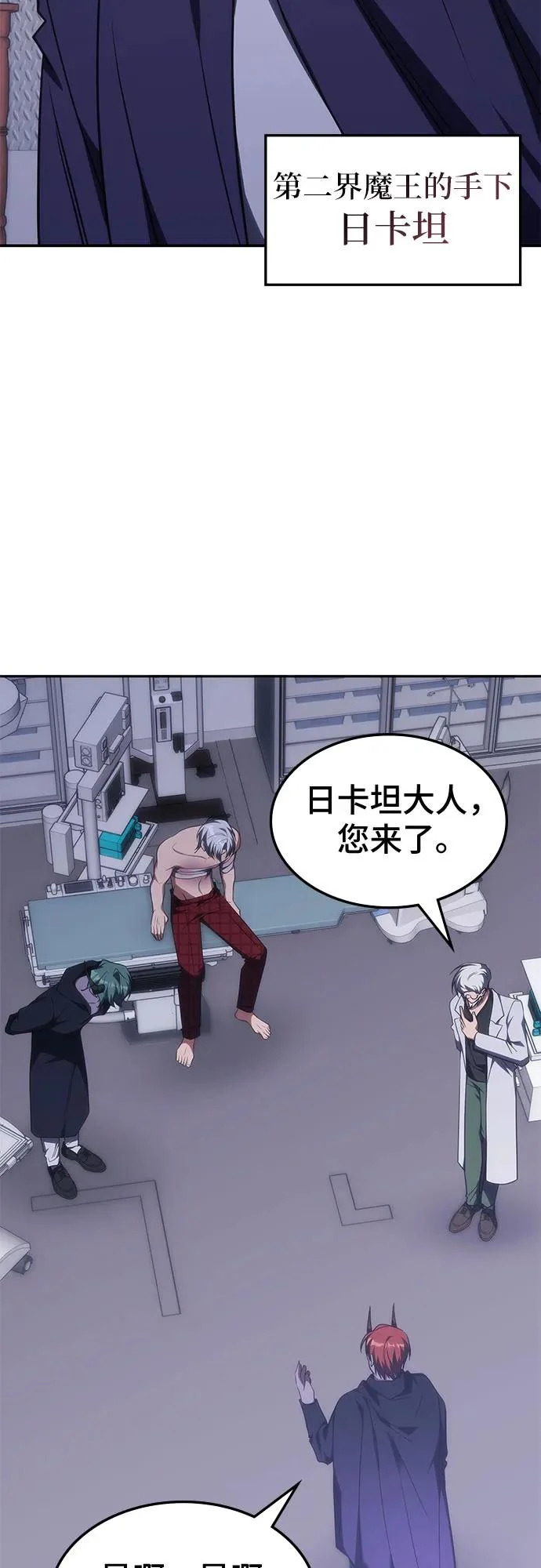 第51话 第15页
