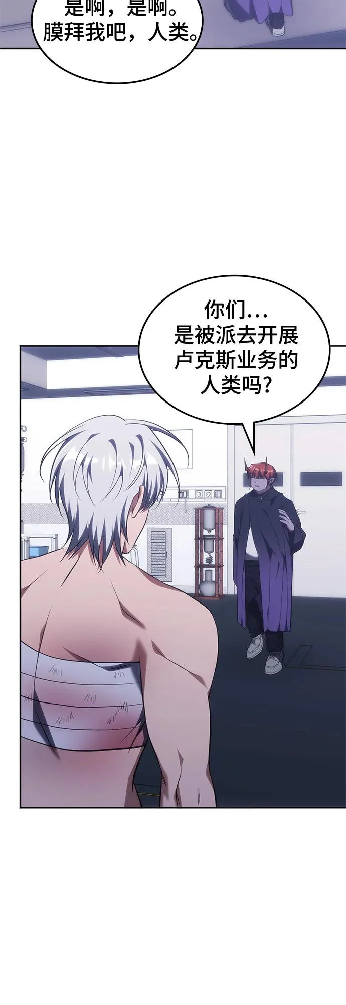 第51话 第16页