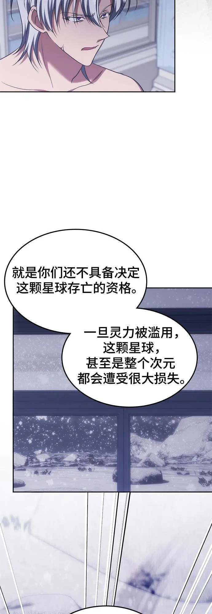 第51话 第25页