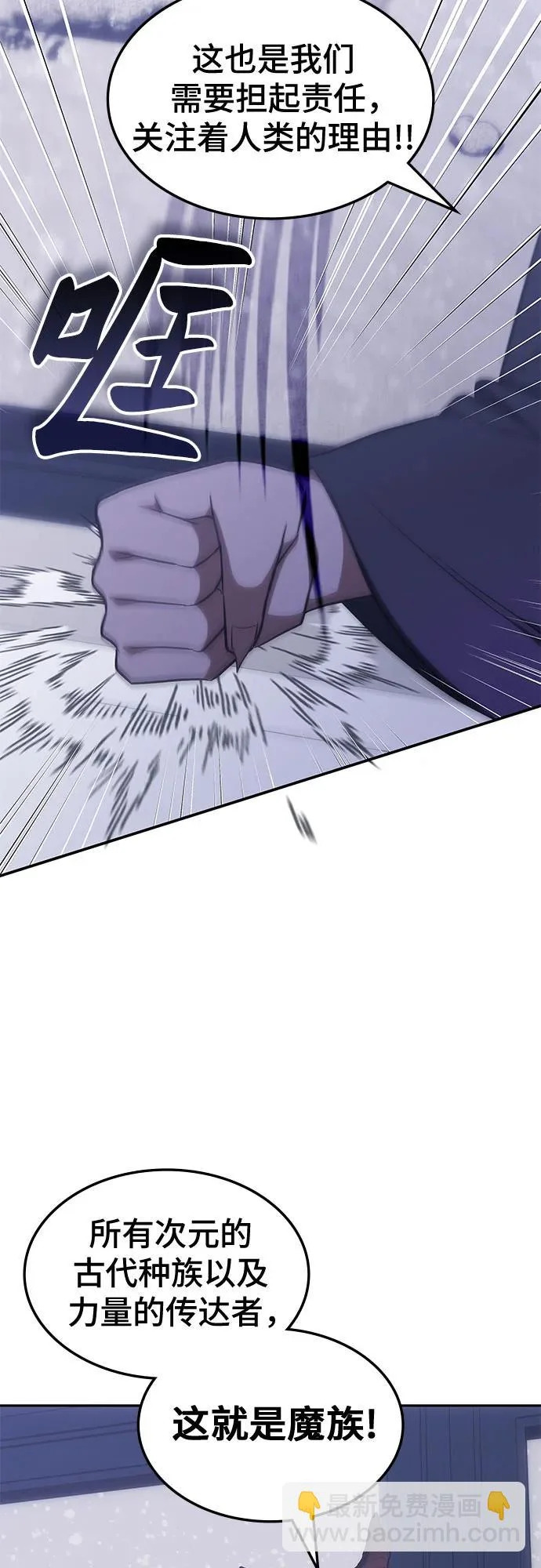 第51话 第26页