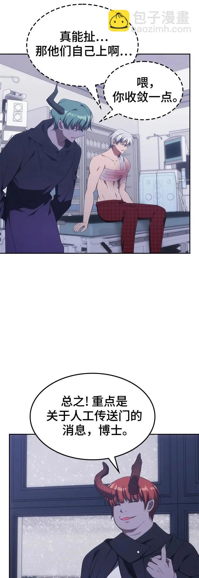 第51话 第28页