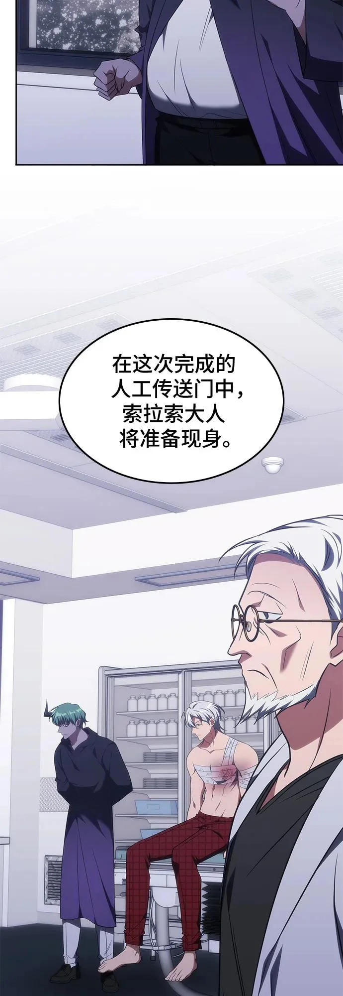 第51话 第29页