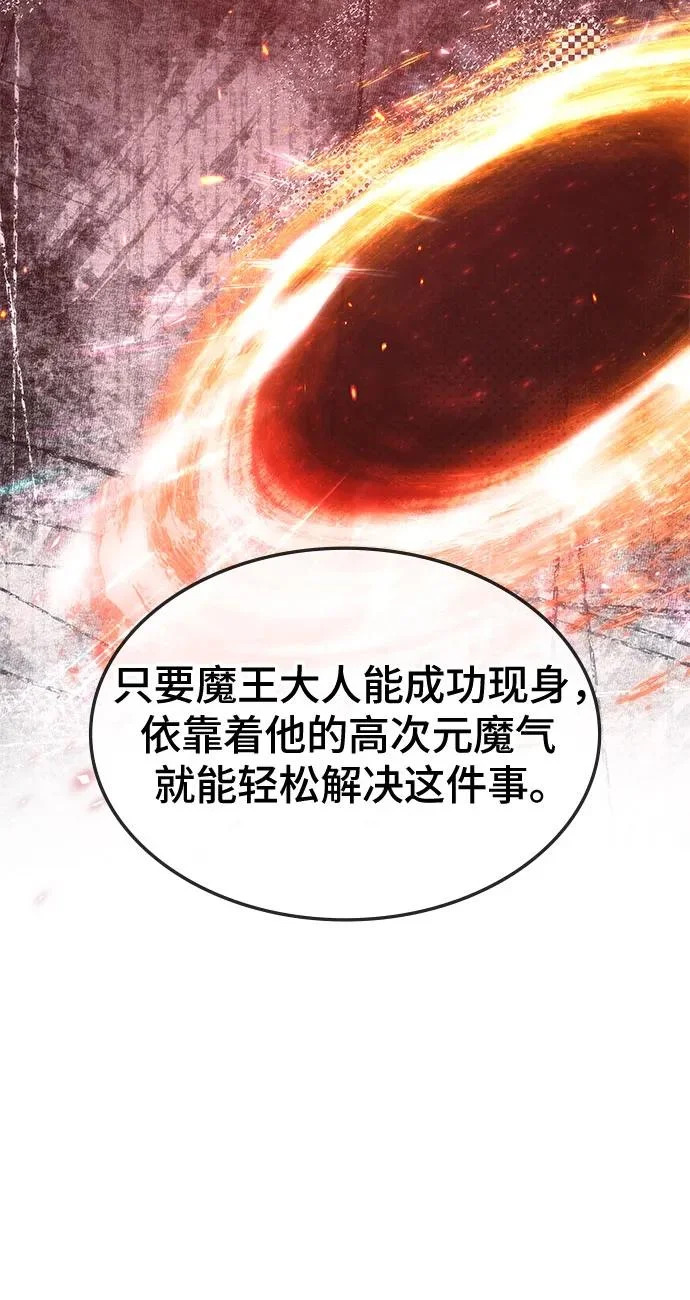 第51话 第32页