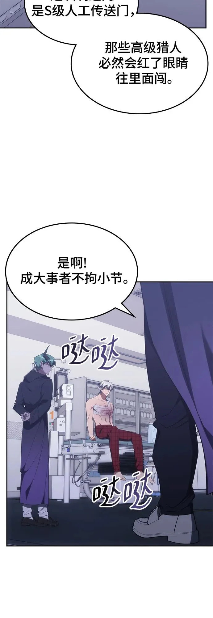 第51话 第35页
