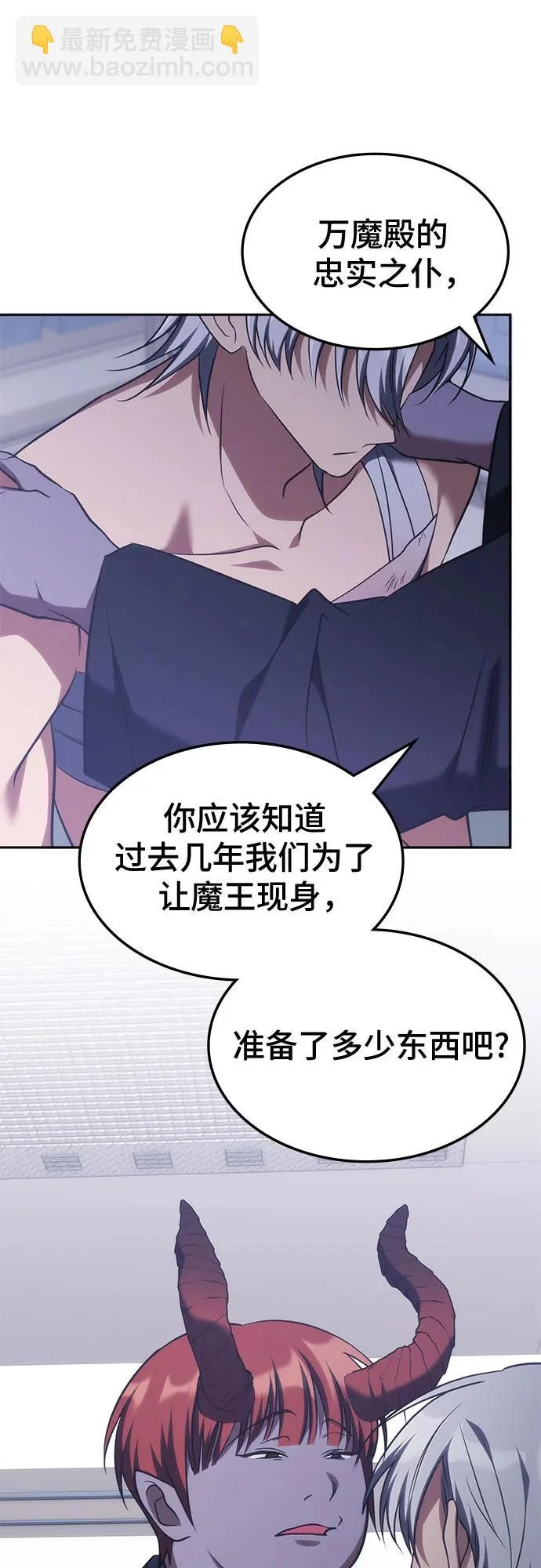 第51话 第36页