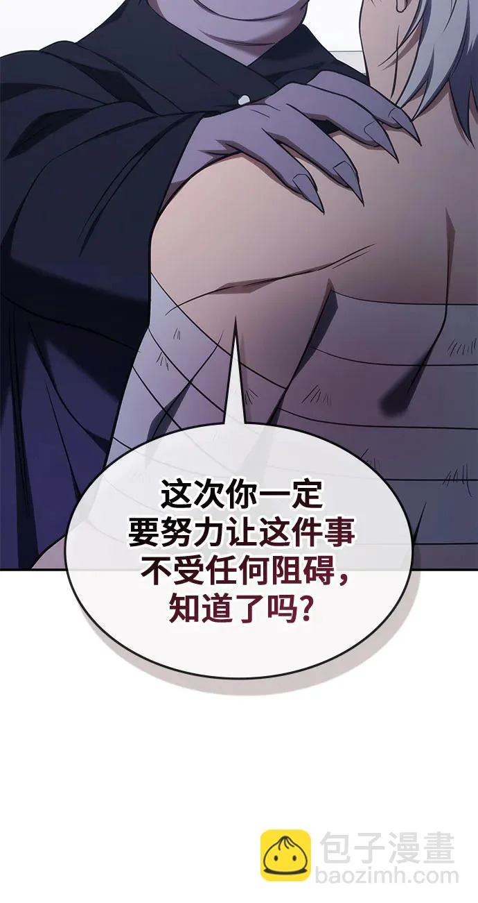 第51话 第37页