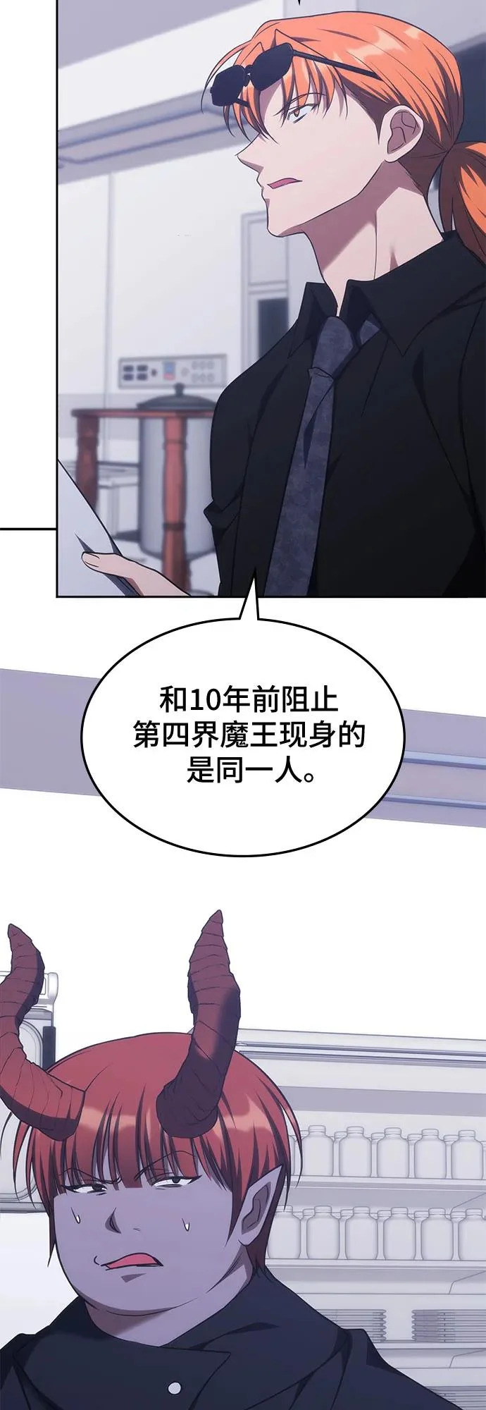 第51话 第39页