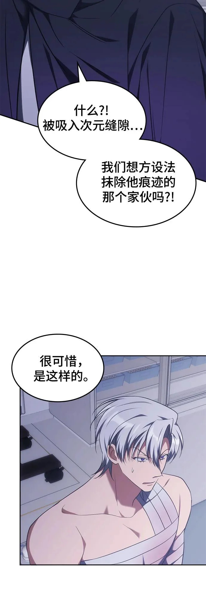 第51话 第40页