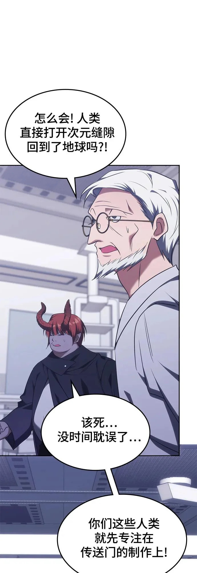 第51话 第41页