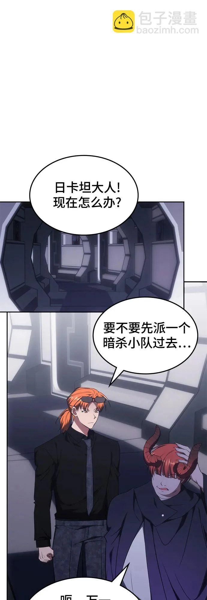 第51话 第43页