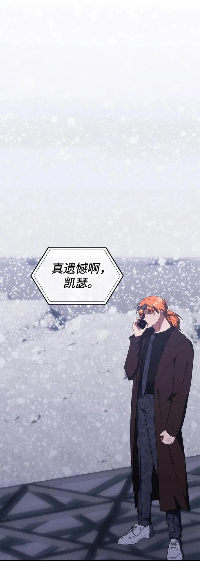 第51话 第45页
