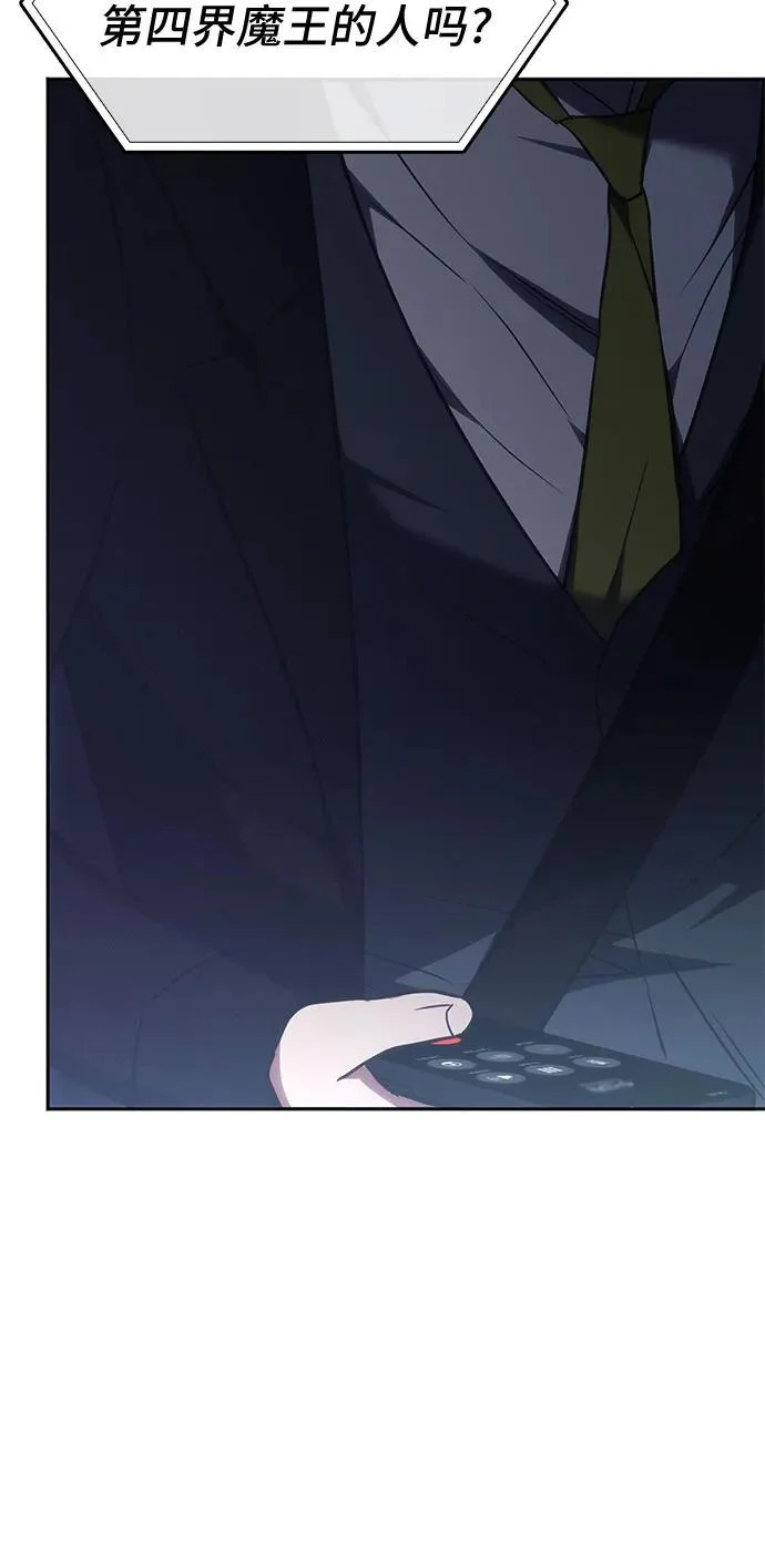 第51话 第47页