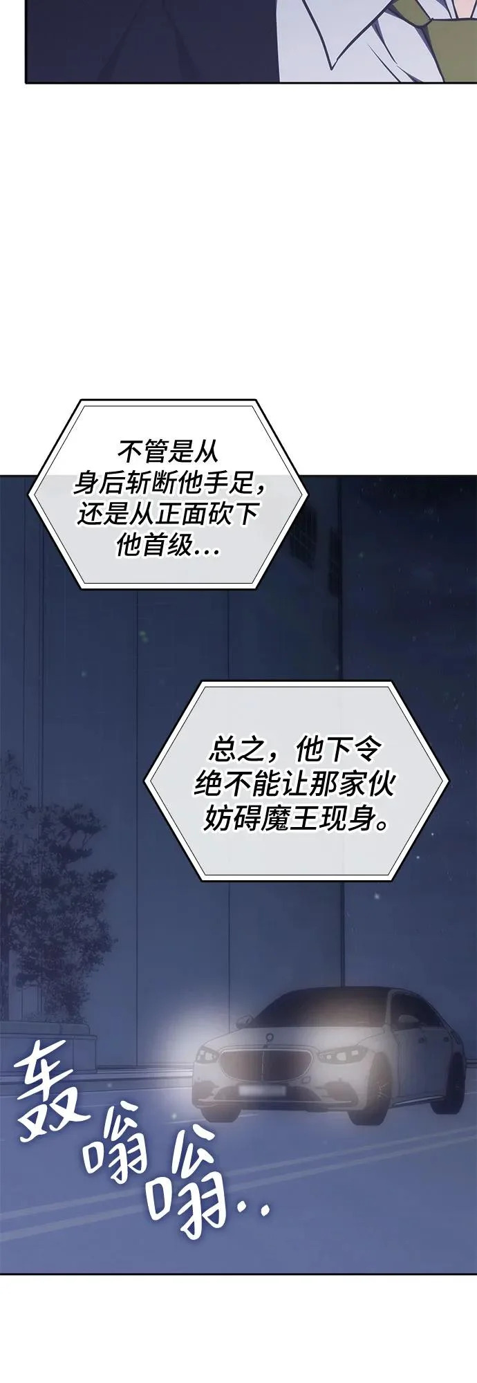 第51话 第51页