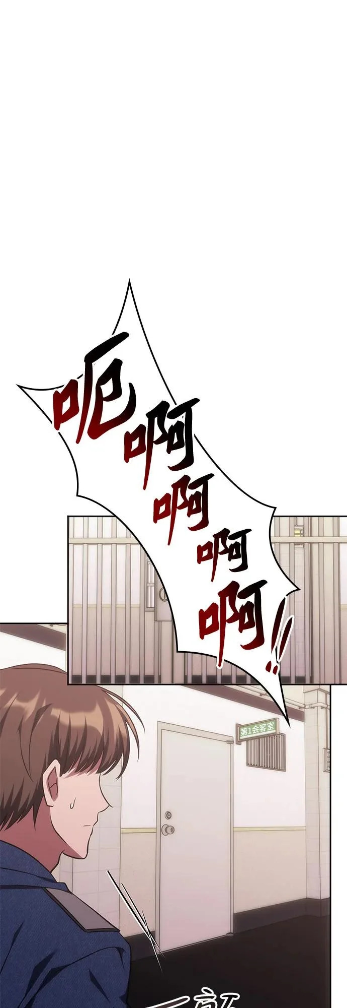 第52话 第28页