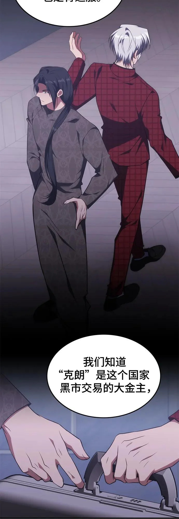 第52话 第33页