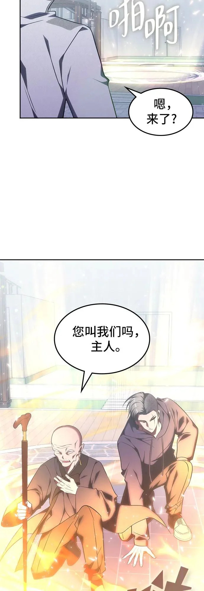第52话 第48页