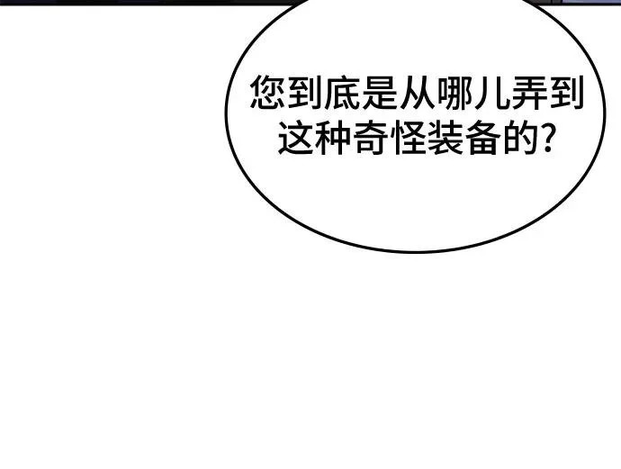 第52话 第50页