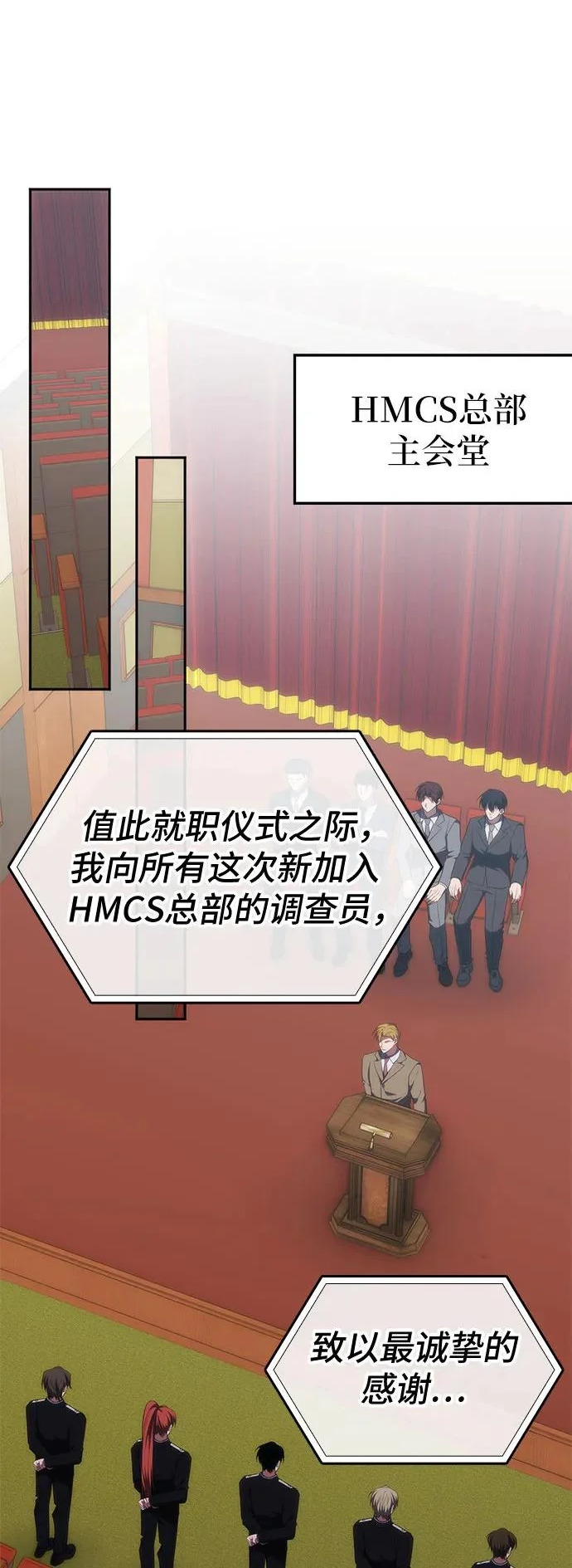 第53话 第2页