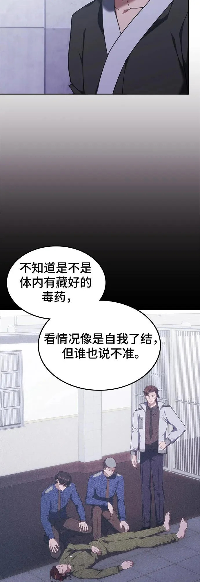 第53话 第39页