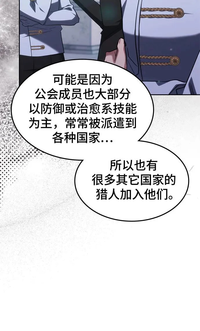 第53话 第46页