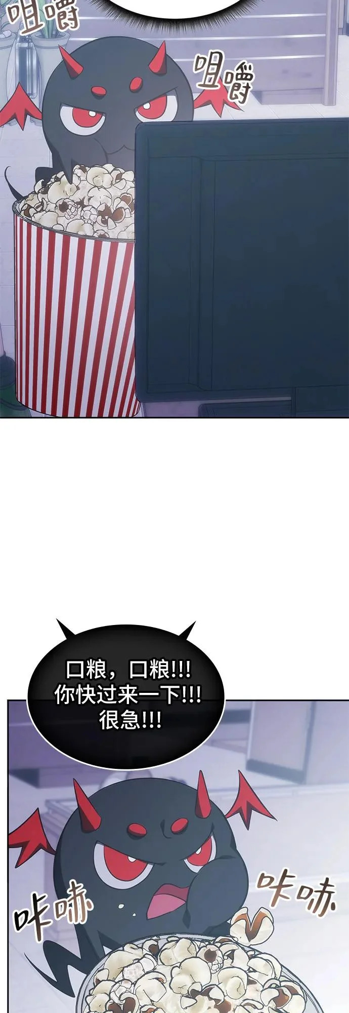 第53话 第49页