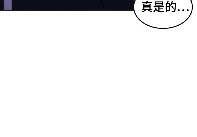 第53话 第51页