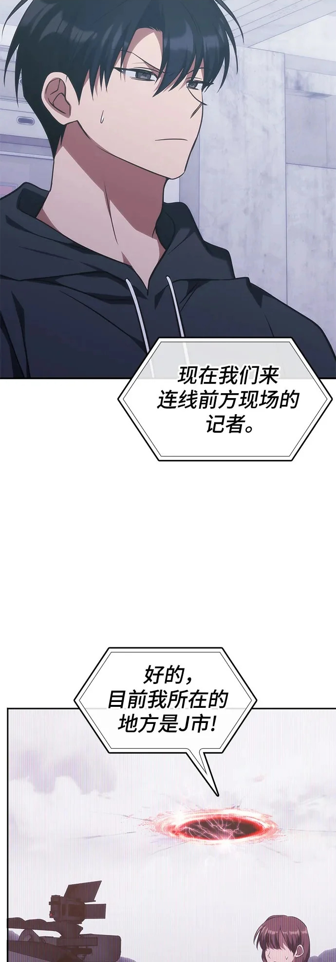 第53话 第53页