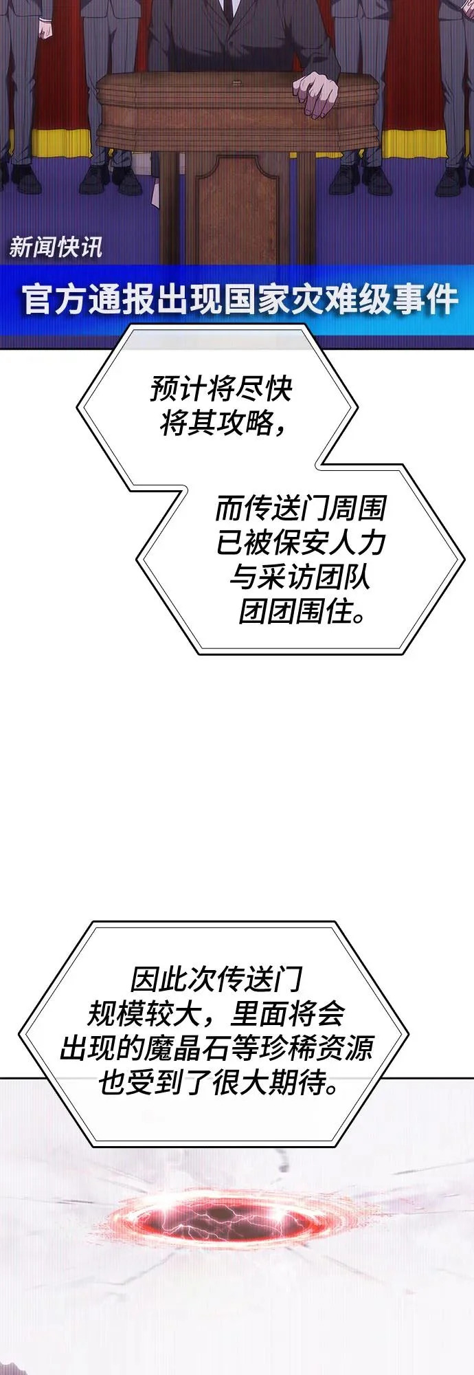 第53话 第55页