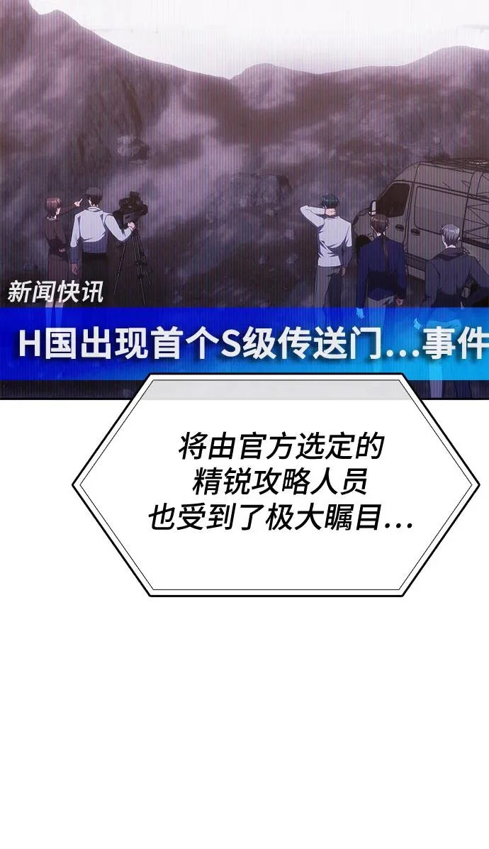 第53话 第56页