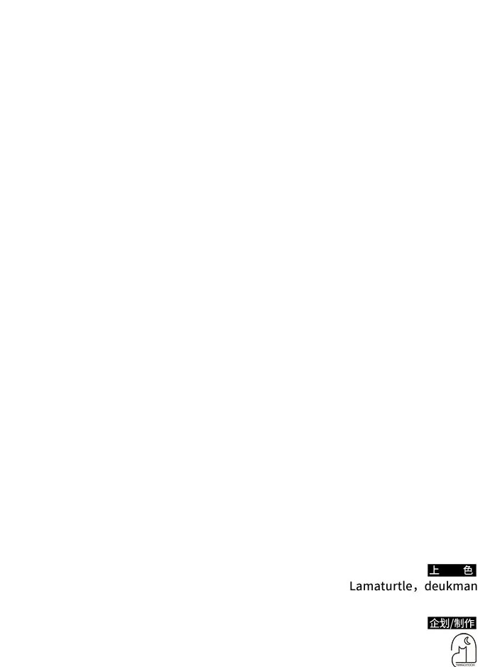 第53话 第59页